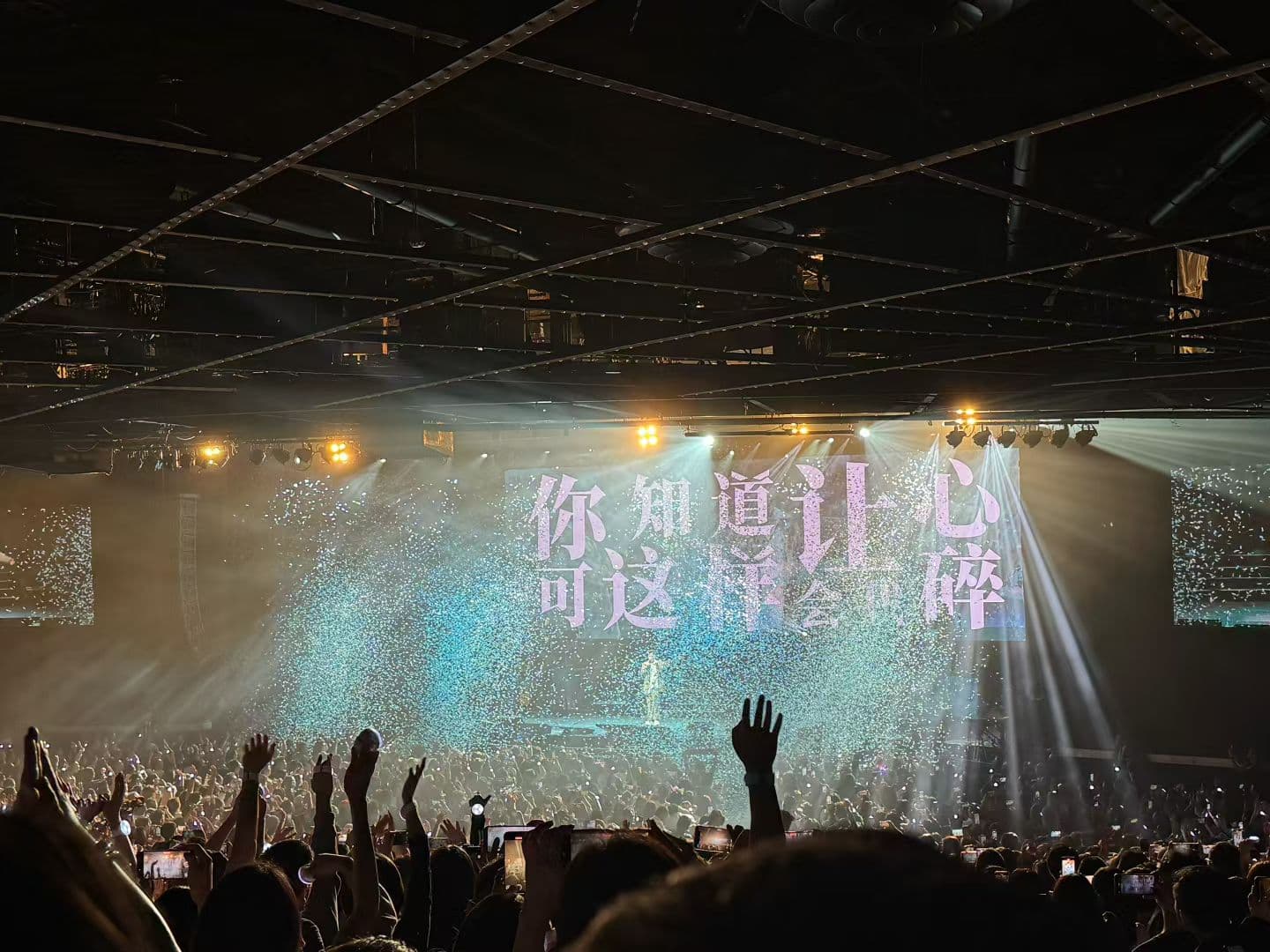lights, sound, and the feeling of being there